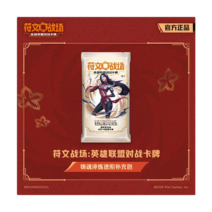 Boîte cadeau à thème du Nouvel An chinois YZ 2026, jeu de cartes à collectionner League of Legends Riftbound, boîte cadeau limitée <span class=keywords><strong>Irelia</strong></span>, jeu de société, vente en gros, neuf et scellé - Product Image 4