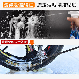 Limpiador de cadenas de bicicleta Yingna de 500 ml que elimina la grasa resistente de forma eficaz para el mantenimiento del sistema de transmisión de bicicletas - Product Image 2