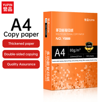 Papier copie A4 80 g/m² 500 feuilles par rame
