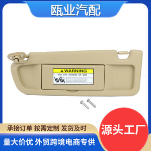 Parasol para coche Honda Civic 2006-2011, color beige, lado izquierdo, con espejo, plegable, accesorio interior - Product Image 5