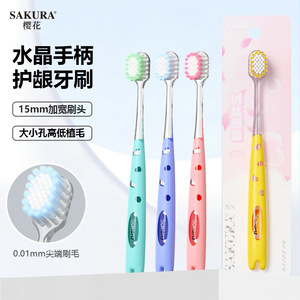 Brosse à dents Sakura à tête large de 15 mm, poils doux, protection des gencives, brosse à dents manuelle pour adultes - Product Image 1