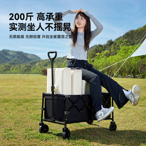 Carrito de Camping Plegable Pride con Capacidad de Carga de 150 kg, Cuatro Ruedas, Marco de Acero al Carbono, Carrito de Compras para Exteriores, Color Negro Obsidiana - Product Image 1