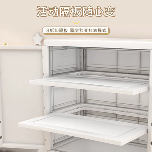 <span class=keywords><strong>Armoire</strong></span> de Rangement Double Porte pour Enfants, Meuble de Chambre Bébé, Penderie en Plastique pour Bébés de 0 à 6 Ans - Offre Spéciale - Product Image 4