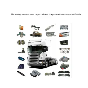 Scania parçaları ve aksesuarları için rusya'da sıcak satış-off 52% toptan