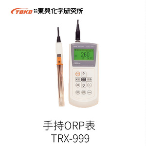 Medidor de pH y ORP Portátil Toko TPX 999Si Importado de Japón para Pruebas de Calidad del Agua - Product Image 3
