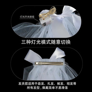 Voile Lumineux Artisanal Torsadé à Bord Festonné avec Lumières LED pour Mariage, Fête Nuptiale, Jeunesse (15-35 Ans) - Product Image 4