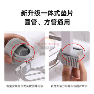 Huasimeng - Soporte de acero inoxidable para grifo, escurridor con clip, almacenamiento montado en la pared para jabón y esponja de cocina - Product Image 4