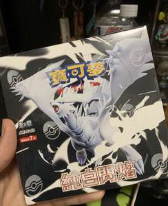 Boîtes de boosters japonais Pokémon SV11W TCG scellées non ouvertes – Cartes de jeu en papier Black Bolt White Flare Zekrom Reshiram - Product Image 5