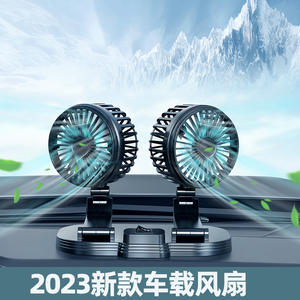 Ventilador Doble para Auto de 12V/24V con Alimentación USB, Silencioso, para Camionetas y Furgonetas, en Blanco y Negro, Material PP - Product Image 4