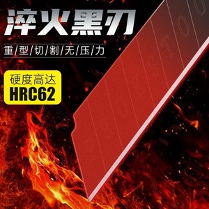 Utility Knife Blade 18mm Industrial Blade Wallpaper Cutter 45 Degree Angle Multi Section Blade Pro K - Product Image 4