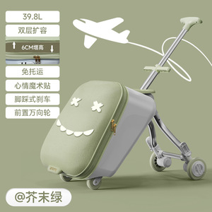 <span class=keywords><strong>Maleta</strong></span> <span class=keywords><strong>Infantil</strong></span> con Ruedas y Asa Telescópica de Alta Calidad, Fabricada con Material PP, con Candado para Viajes de Niños - Product Image 4