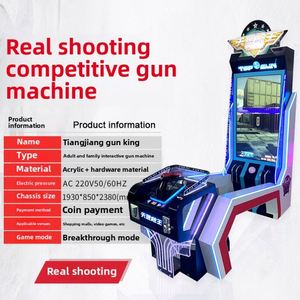 เครื่องเล่นเกมยิงลูกโป่งเลเซอร์ Tianjiang Gun King สำหรับเด็ก สวนสนุก ใช้เหรียญ  รับประกัน 1 ปี - Product Image 3