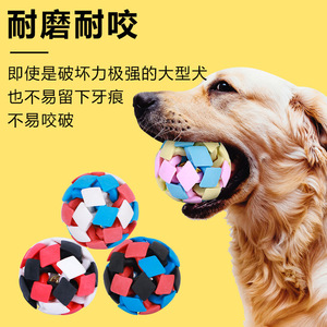 Pelota Masticable para Mascotas, TPR, con Sonido, Duradera, Juguete Grande para Perros - Product Image 4