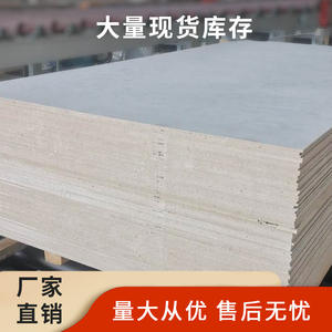 Tablero de Silicato A1, Extrema Resistencia al Fuego, 2-3 Horas, Retardante de Fuego, Revestimiento para Ductos de Extracción de Humo, Tableros de Silicato de Calcio - Product Image 2