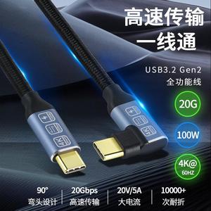 Type C To Type C Data <b>Cable</b> 2M Nylon Braided PD 100W Fast Charging 4K Video For Mobile Phone - Product Image 3