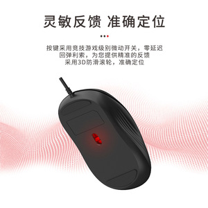 Souris optique filaire Thinkplus M12, 4 boutons USB, pour le bureau, les affaires et les jeux - Product Image 2