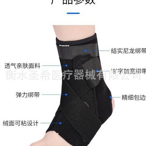 Soporte de tobillo, zapatos correctivos para inversión/salida del pie, soporte para el pie, ortesis para pie caído, soporte de tobillo, hemiplejia por accidente cerebrovascular - Product Image 4