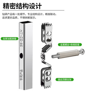 เครื่องมือซ่อมกล่องรวมสัญญาณแบบ Baolian 86 ชนิดสแตนเลส HT-CG-86 เครื่องมือยึดสายไฟอุตสาหกรรม - Product Image 2