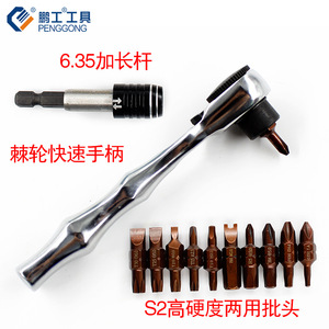 Penggong Ratchet Wrench And Screwdriver Set T25 5.0mm 30mm Length Mini Portable For Small Space Use - Product Image 3
