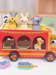 Sıcak satış sirk hayvan eğitici oyuncaklar çocuklar için 1-3 yaşında erken bebek eğitim ve 5-7 yaş için biliş - Product Image 5