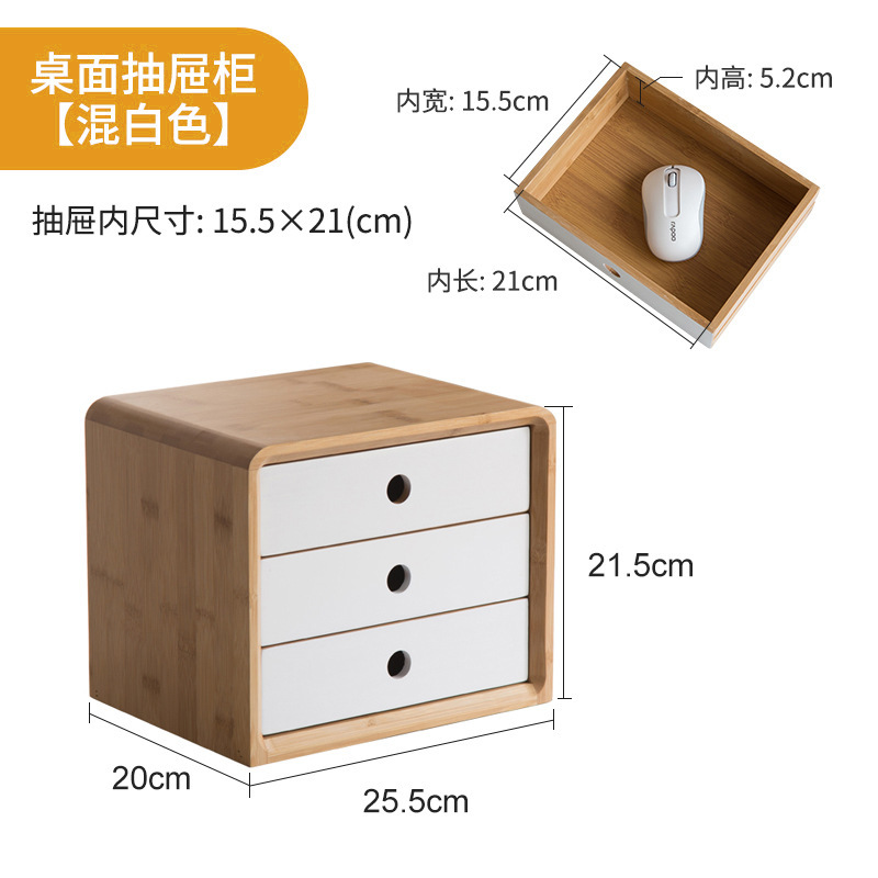 Desktop drawer unit [mixed white]