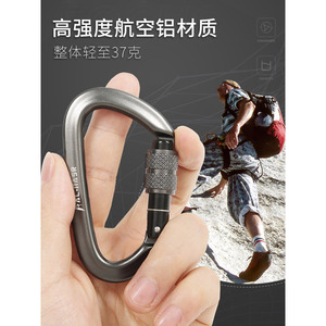 Al-Nasr Carabiner Aluminum Alloy Spring <b>Lock</b> Quick Release D Type Multi Functional Outdoor Safety Buckle - Product Image 2