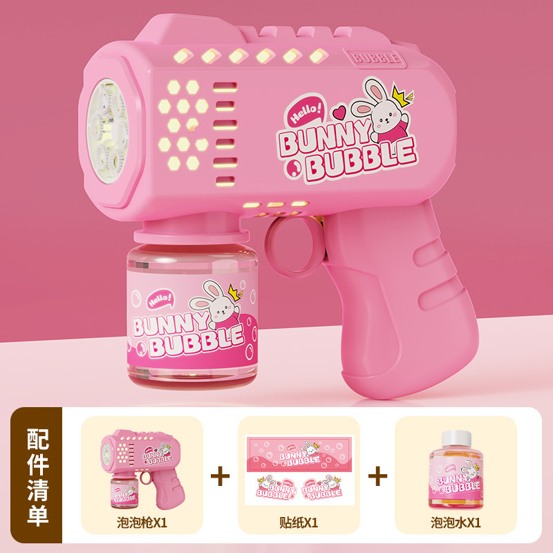 Machine à bulles carrée [rose - en sachet]