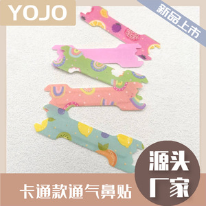 Patchs anti-ronflement personnalisés avec logo de dessin animé mignon, patchs dilatateurs nasaux, tailles sur mesure, bandes nasales noires pour une meilleure respiration - Product Image 5