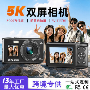 Appareil photo numérique 5K 80MP WiFi Ultra HD compact pour les voyages et les étudiants avec zoom 18X et capteur CMOS - Product Image 4