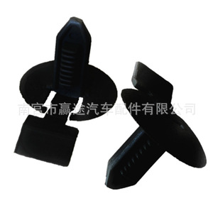 Clip de Sujeción de Plástico y Nylon 10x20mm para Cubierta de Limpiaparabrisas de Techo de Coche, para Sonata, Elantra, Accent - Product Image 3
