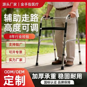 Aide à la marche en acier inoxydable pour personnes âgées, pliable, antidérapante, à quatre roues, pour la rééducation, l'entraînement et l'utilisation en extérieur - Product Image 5
