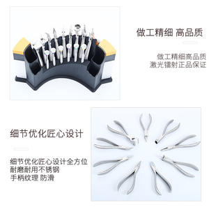 Kit d'outils de réparation de lunettes, 9 pinces, 6 tournevis, outils d'ajustement de précision en acier inoxydable durables pour la fixation des montures - Product Image 1