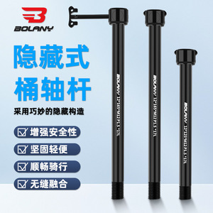 Bolany แกนล้อจักรยานอัลลอยด์12x125 M12 P1.5 17L ด้านหน้าถอดได้อย่างรวดเร็วสำหรับดุมล้อจักรยาน - Product Image 5