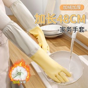 Dishwashing <b>Gloves</b> 48Cm <b>Long</b> Fleece Lined Thickened Rubber Household Kitchen <b>Gloves</b> - Product Image 1