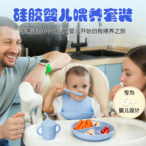Babero de silicona para bebé, juego de vajilla de 5 piezas con plato con ventosa, cuchara, tenedor y taza para 0-12 meses - Product Image 3
