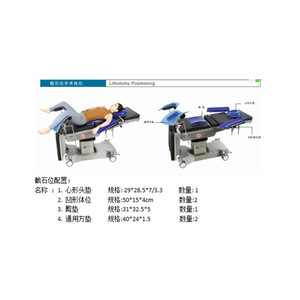 Hospital operating table positioning <b>pads</b>, side-lying combination, polymer gel anti-pressure ulcer positioning <b>pads</b>, side-lying - Product Image 1