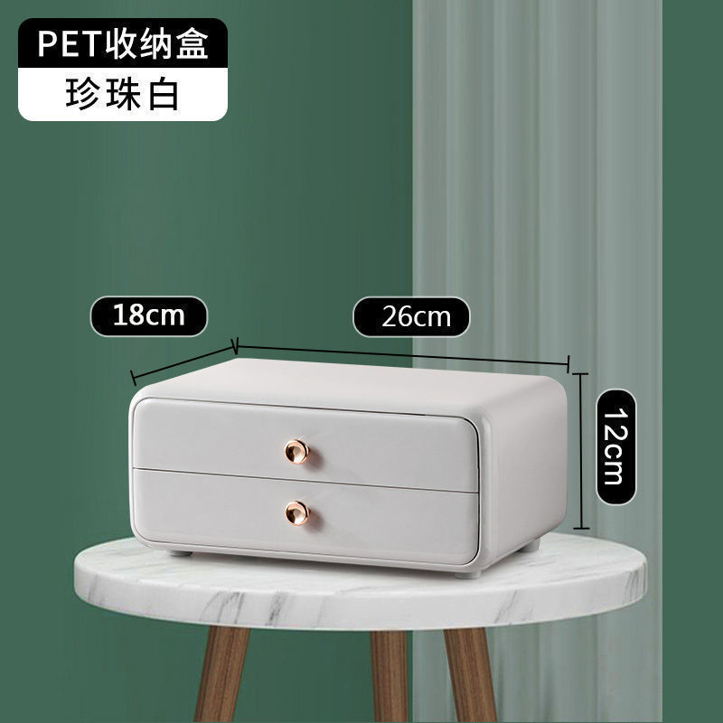 Boîte de rangement SN005 [Blanc perle]