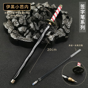 Cazadores de Demonios: Kimetsu, Agatsuma Zenitsu, Espada Mariposa Devorada por Gusanos, Modelo Metálico de la Espada Nichirin, Bolígrafo de Firma - Product Image 6