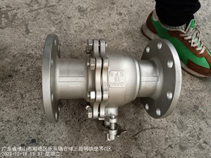 Dkv <span class=keywords><strong>q41f</strong></span> 2PC mặt bích bóng van 150 # <span class=keywords><strong>wcb</strong></span> thép carbon mặt bích bóng van pn25 DN100 - Product Image 6