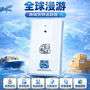 iLinkcon Box Link Container GPS Tracker CT7001 80x50x10mm IP66 Resistente al Agua Antena Integrada Rastreo de Ubicación en Tiempo Real - Product Image 5