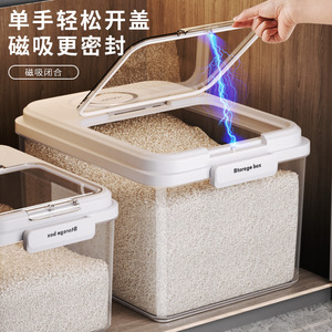 <b>Rice</b> <b>Container</b> Household Sealed Magnetic Lid Insect Proof Moisture Proof Food Grade 30 Catties <b>Rice</b> Flour Storage Jar - Product Image 1