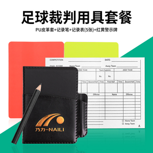 Kit d'Arbitre de Match de Football d'Usine avec Carnet d'Enregistrement de Cartons Rouges et Jaunes Extra Épais, pour l'Entraînement, et Crayon dans son Étui - Product Image 3