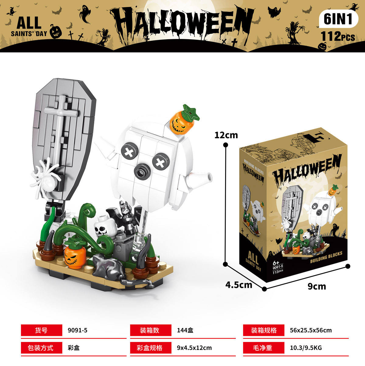 Ghosts + 112ชิ้น