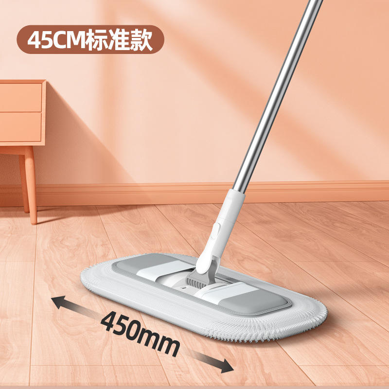 Serpillère anti-poussière 45 cm