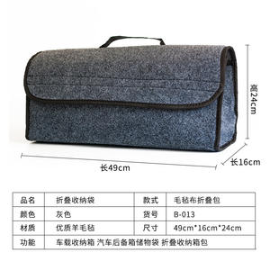 Sac de rangement pour coffre de voiture pliable en feutre de grande capacité, organisateur de voiture multifonctionnel de luxe, boîte de rangement - Product Image 2