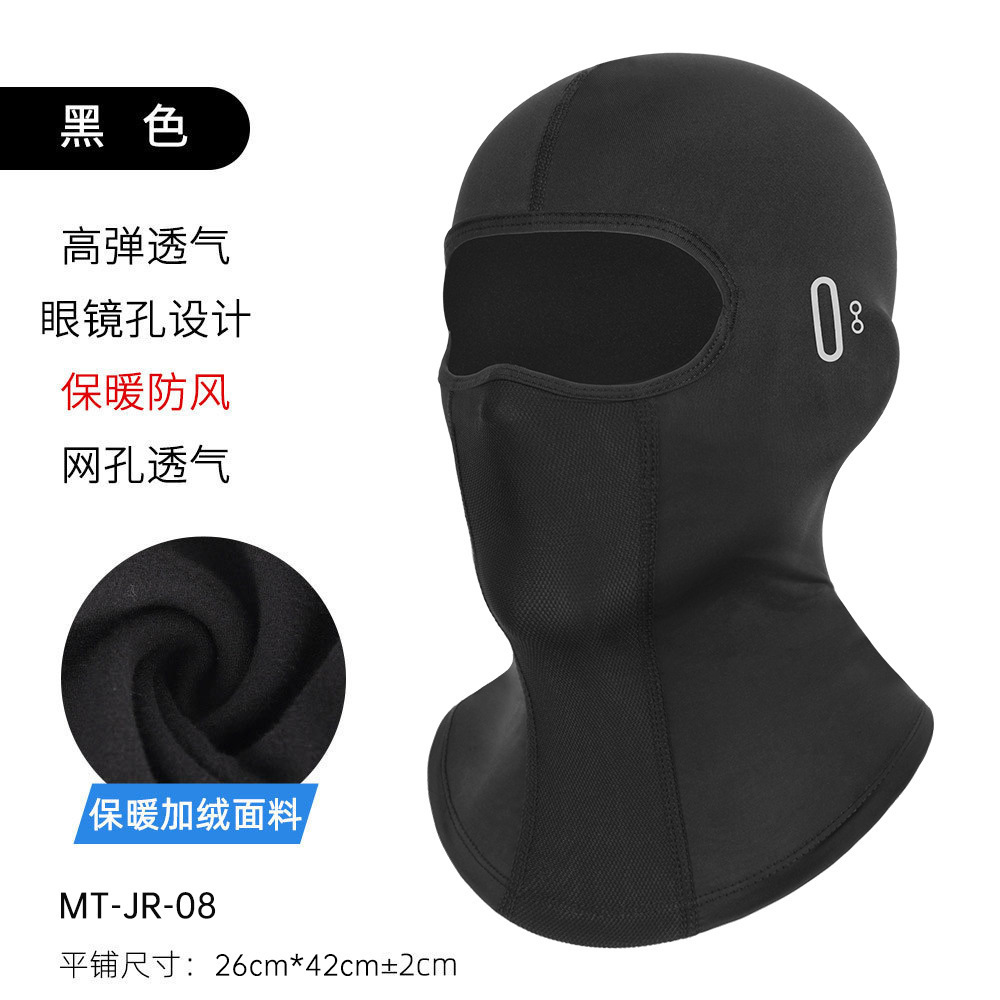 MT-JR-08 Black Upgraded Version