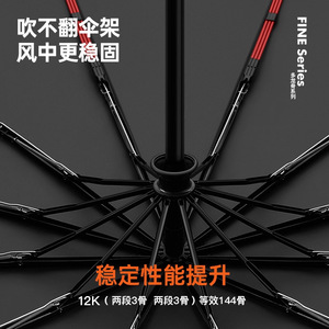 Automatic Business Wooden Handle <b>Umbrella</b> 144 Bones Sun Rain Proof Windproof Extra Large Men's Advertising Gift <b>Umbrella</b> - Product Image 4