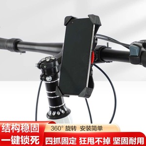 Soporte para teléfono de bicicleta con cuatro garras, base giratoria para montar en bicicleta, resina plástica negra - Product Image 5