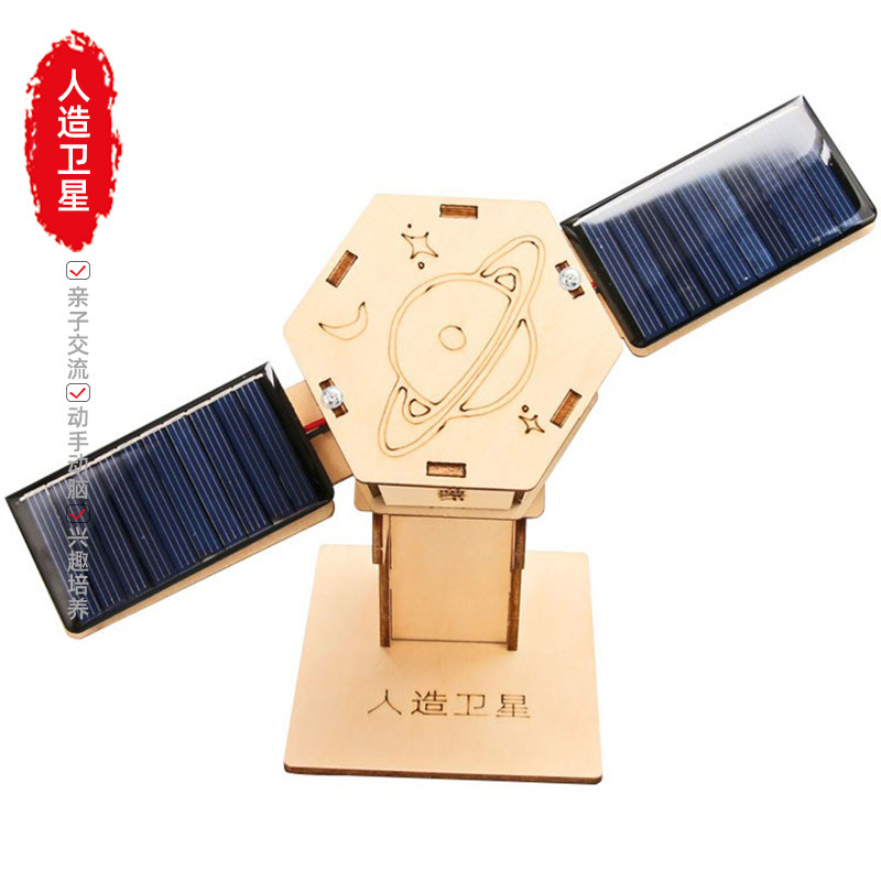 Satellite artificiel