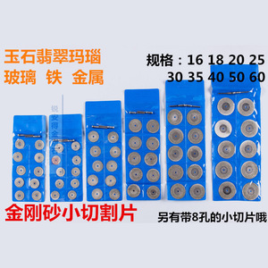 Disques de meulage diamantés Guangzhou, modèle 1000, pour la coupe de céramique, verre et jade, meules abrasives pour scie électrique et usage dentaire - Product Image 2